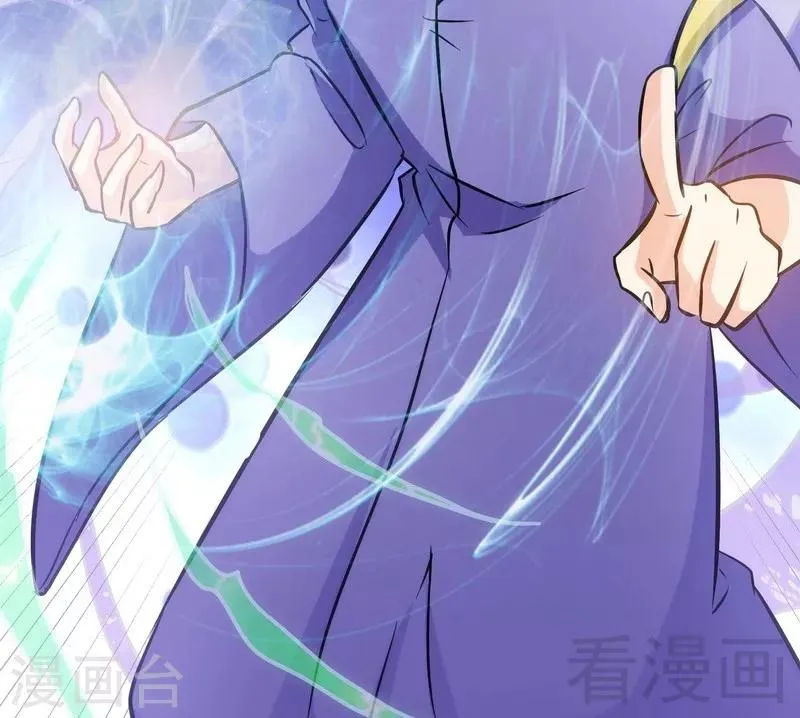 第50话 横行荒境 第36页