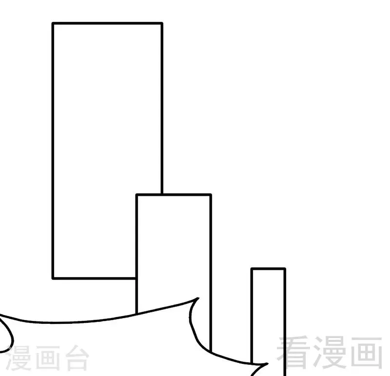 第50话 横行荒境 第50页