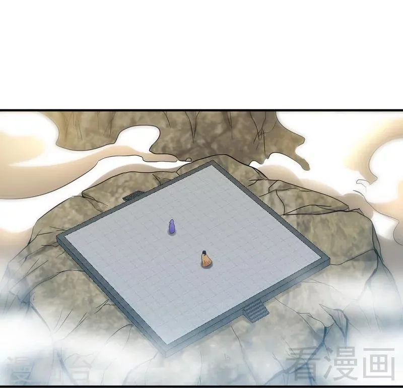 第51话 对决龙月 第17页