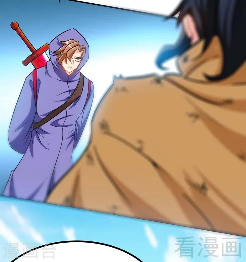 第51话 对决龙月 第19页