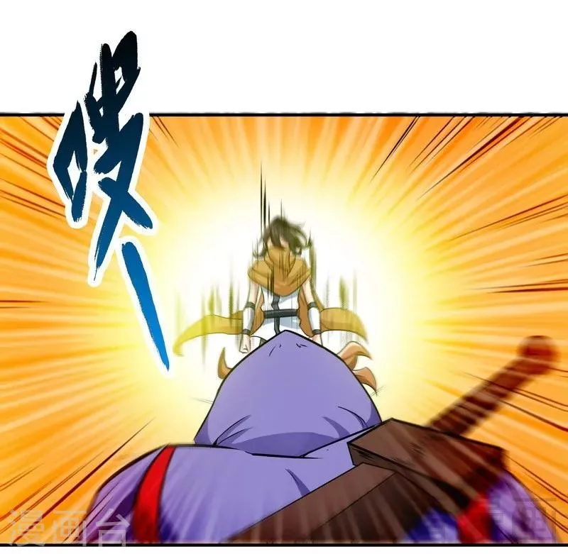 第51话 对决龙月 第26页
