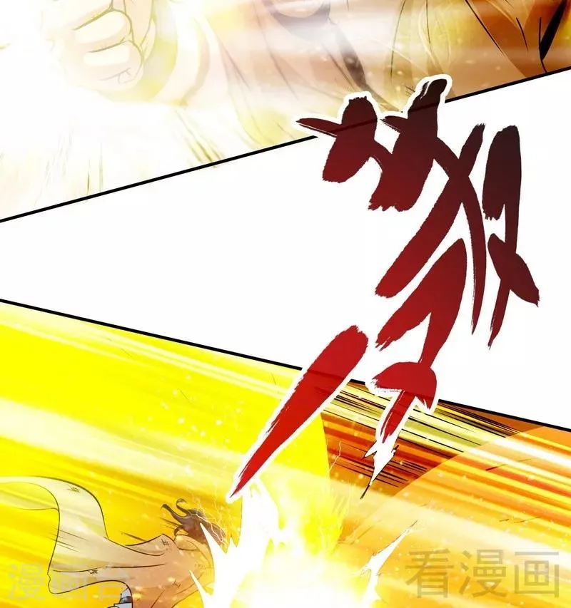 第51话 对决龙月 第34页