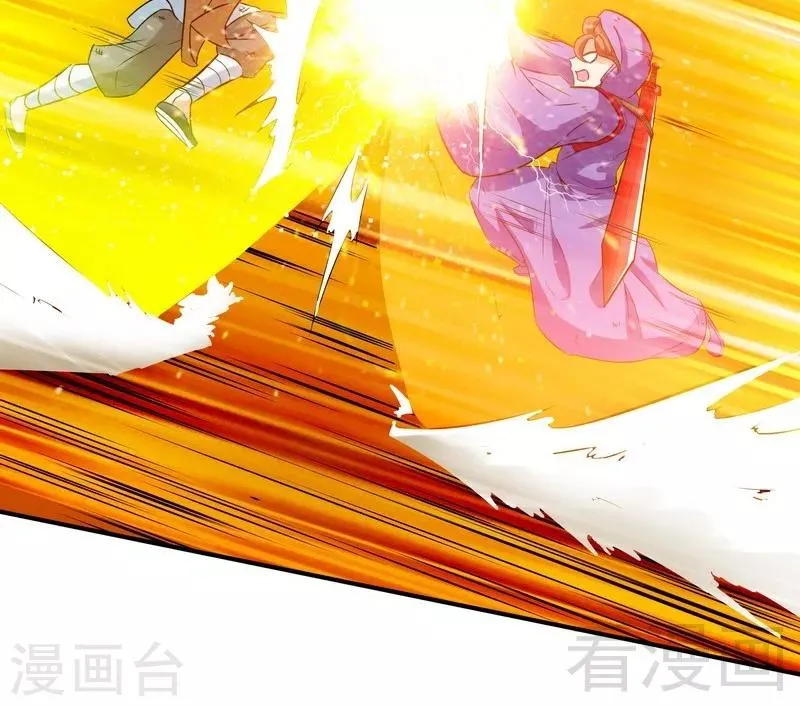 第51话 对决龙月 第35页