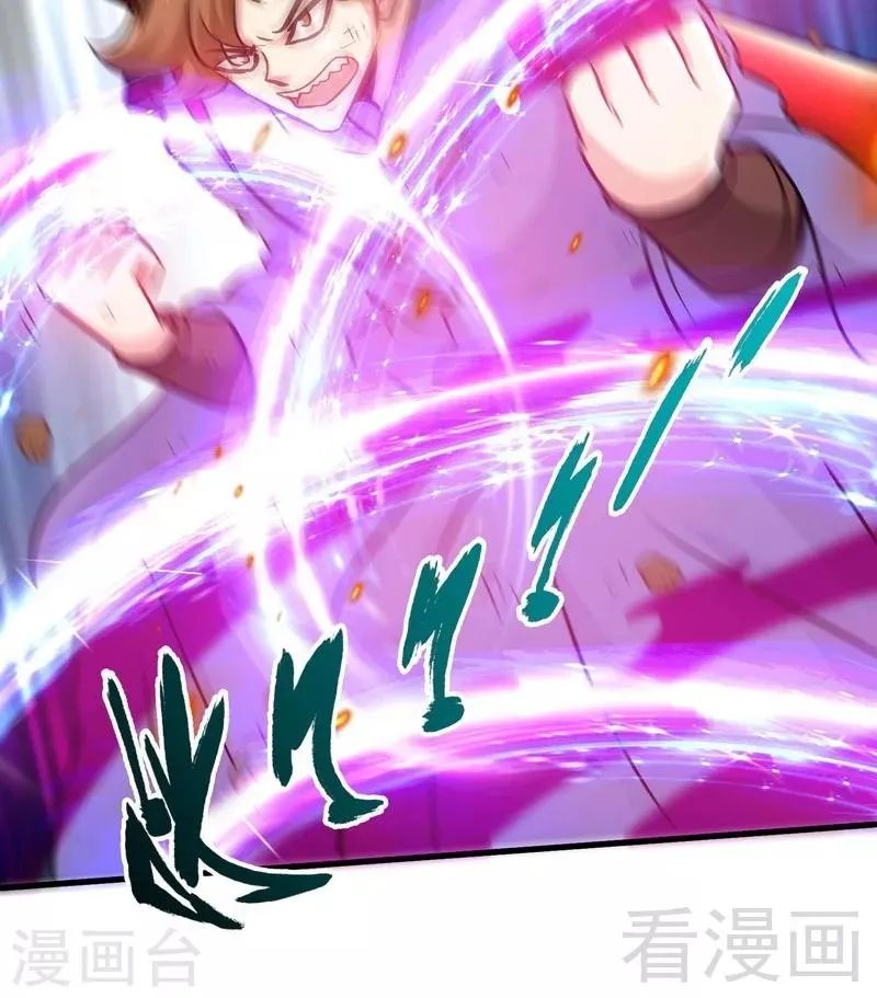 第51话 对决龙月 第40页