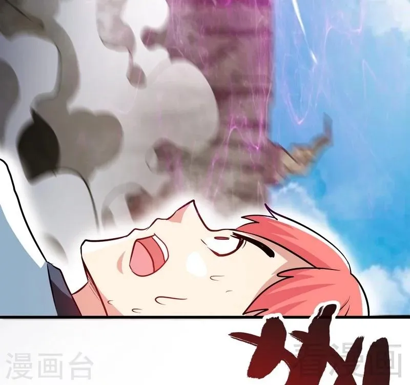 第51话 对决龙月 第48页