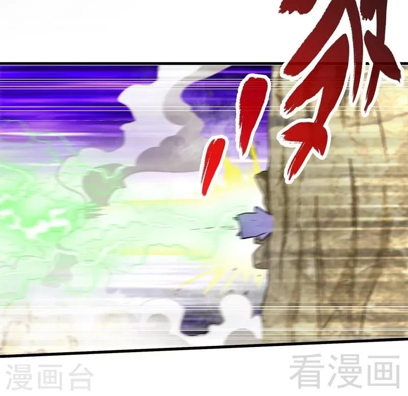 第51话 对决龙月 第49页