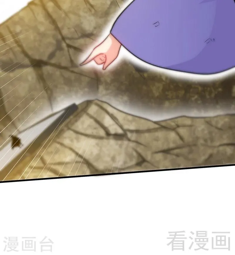 第51话 对决龙月 第55页
