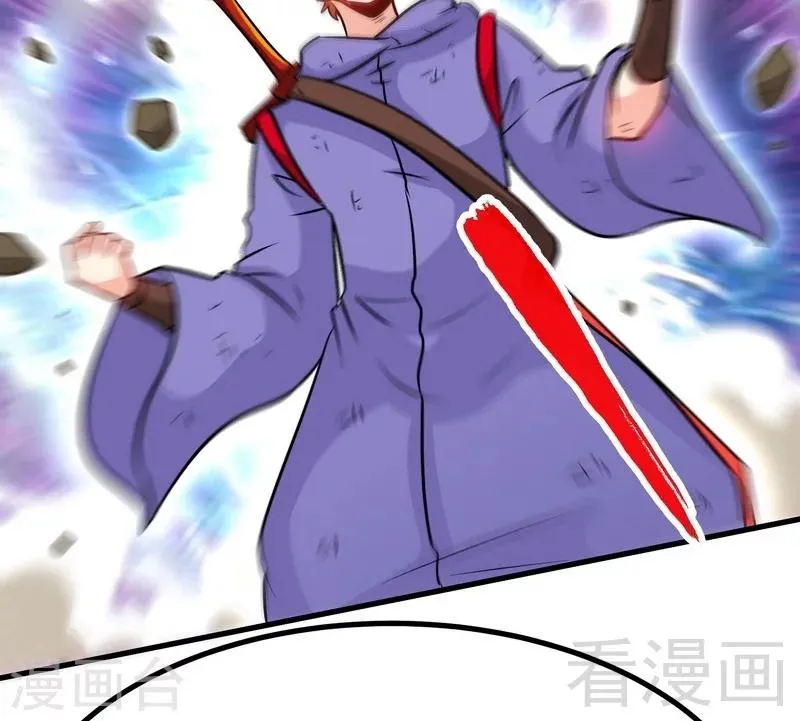 第51话 对决龙月 第57页