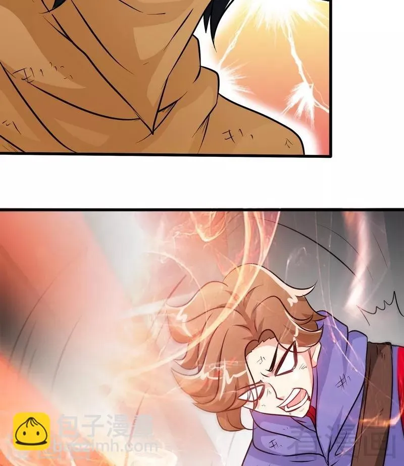 第51话 对决龙月 第59页