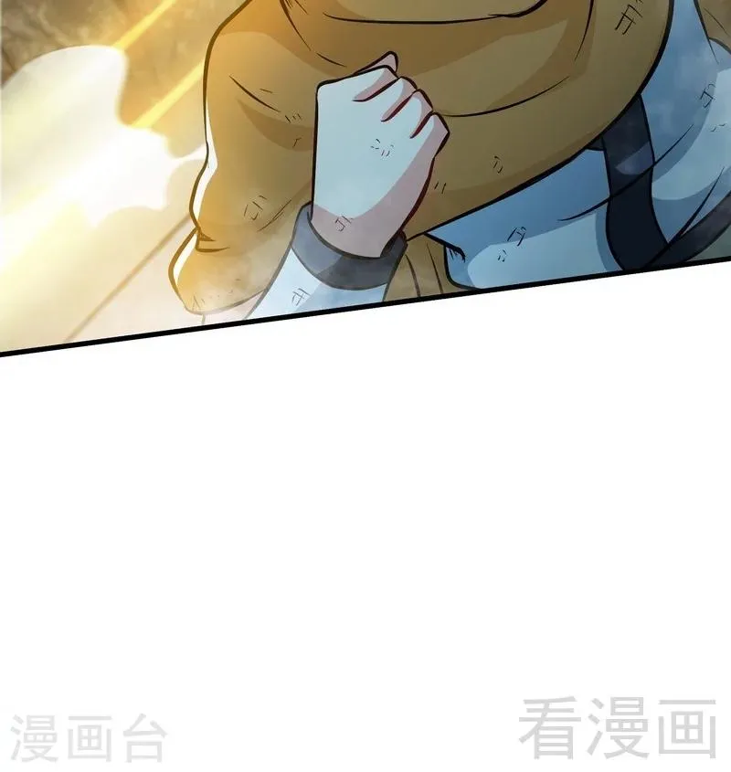 第51话 对决龙月 第67页