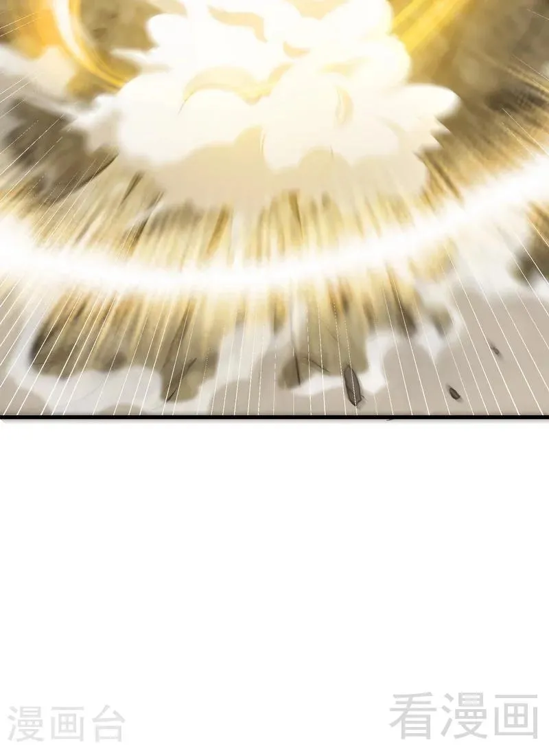 第52话 噬灵决 第16页
