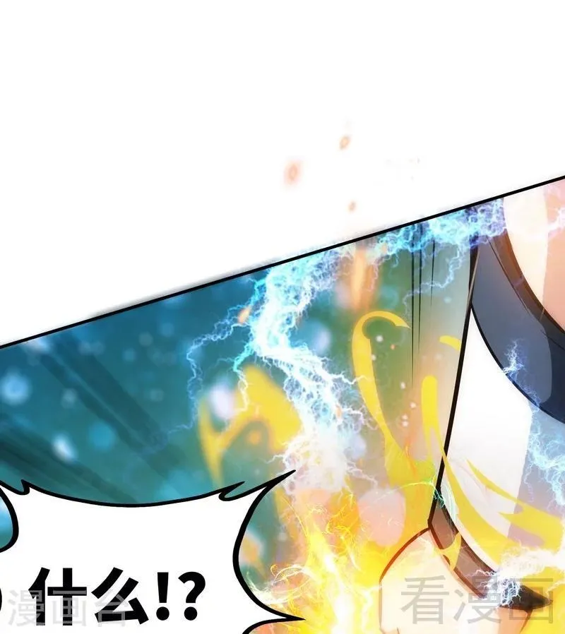 第52话 噬灵决 第38页