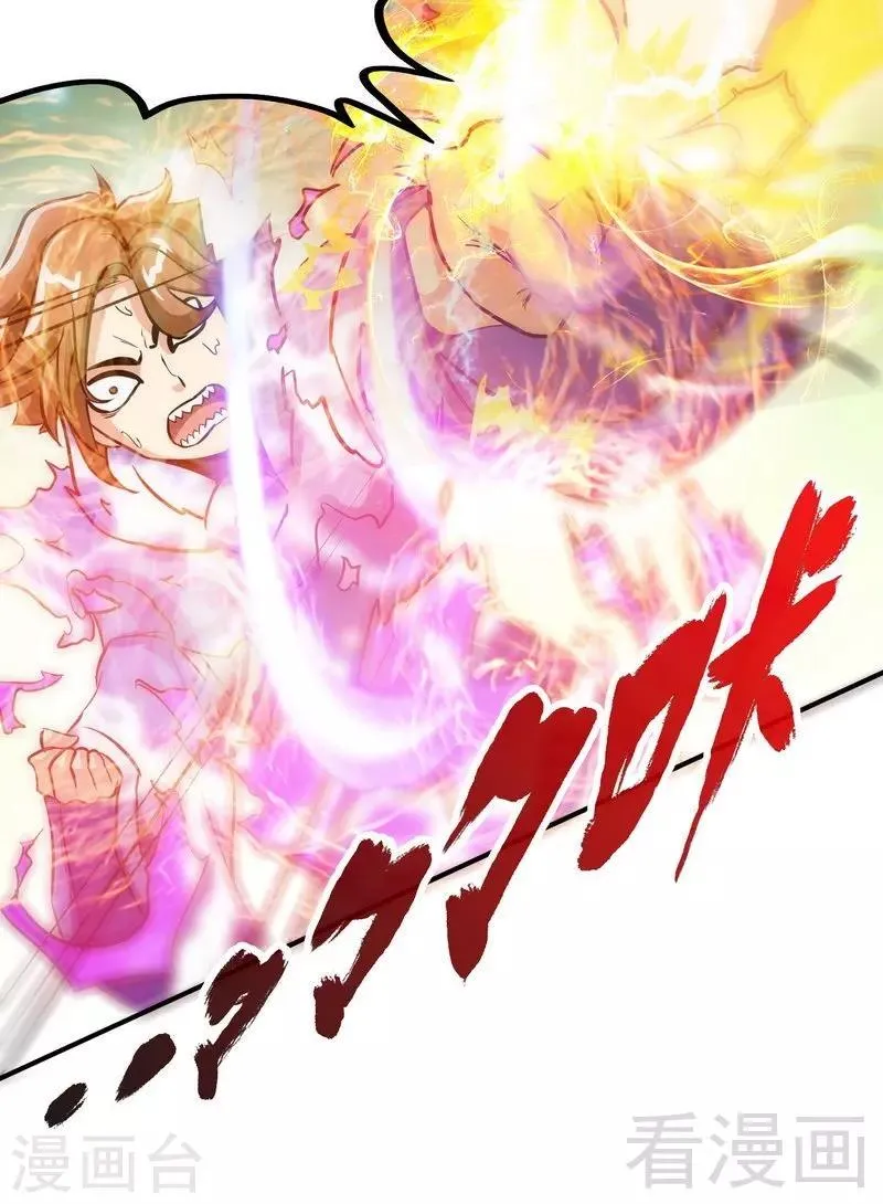 第52话 噬灵决 第39页