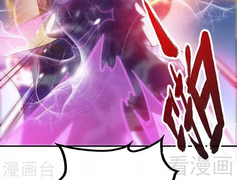 第52话 噬灵决 第41页