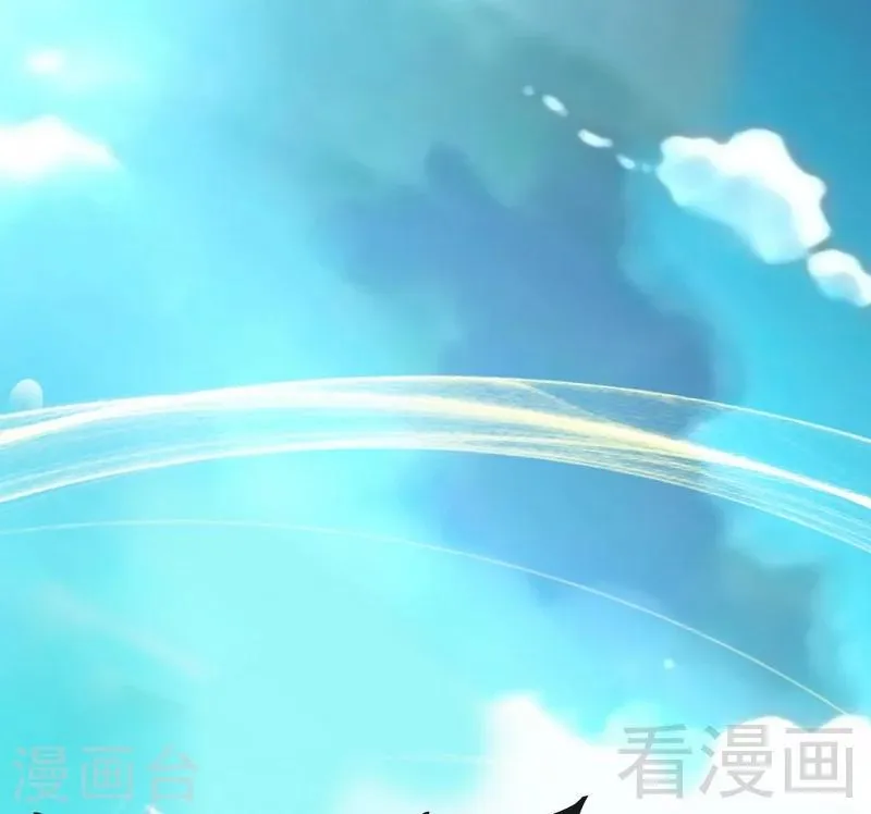 第53话 武灵刺客 第2页