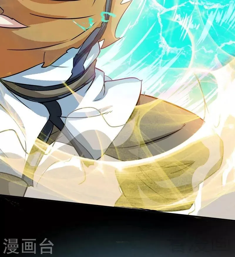 第53话 武灵刺客 第4页