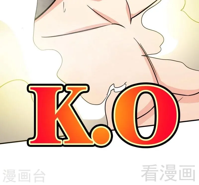 第53话 武灵刺客 第10页