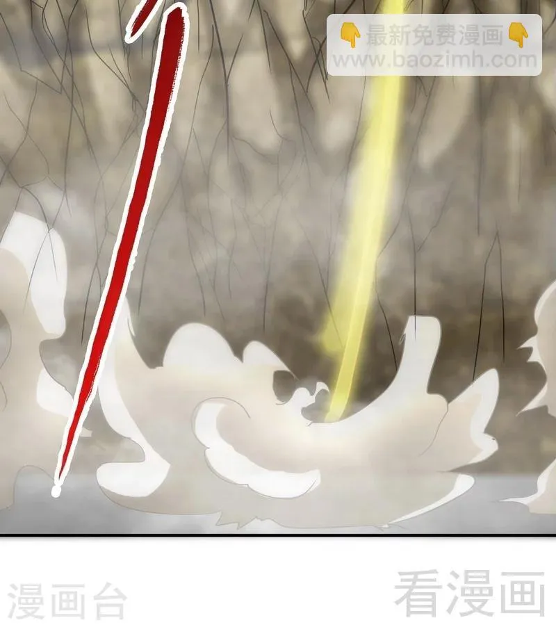 第53话 武灵刺客 第19页