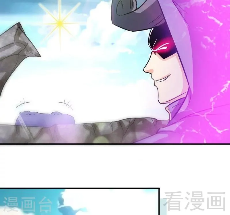 第53话 武灵刺客 第23页
