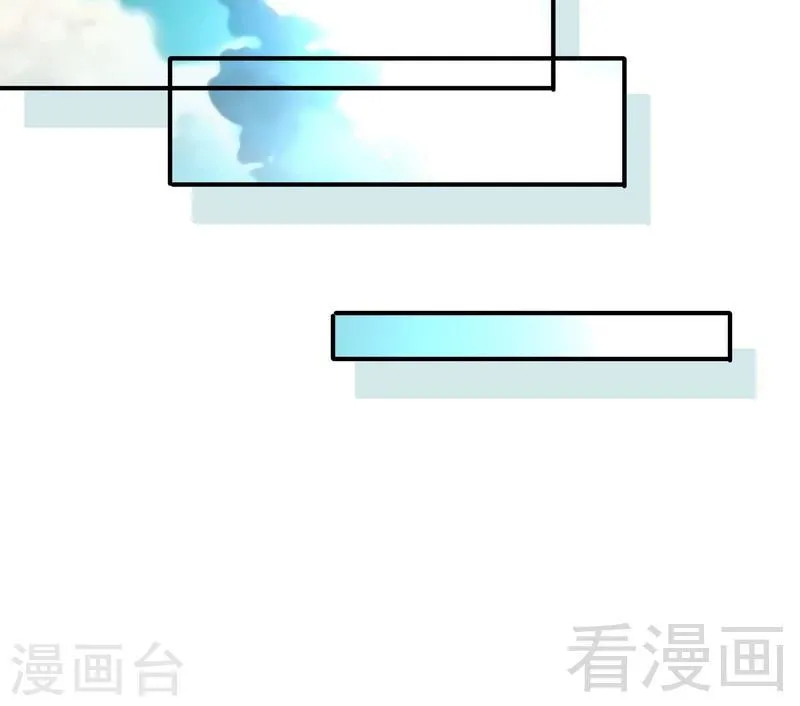 第53话 武灵刺客 第24页