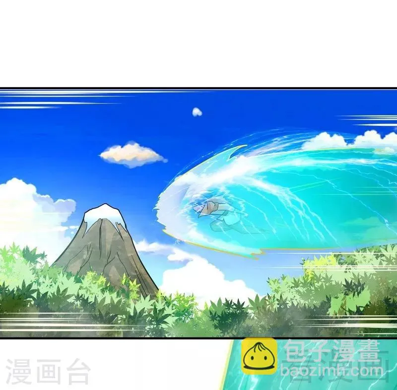 第53话 武灵刺客 第25页