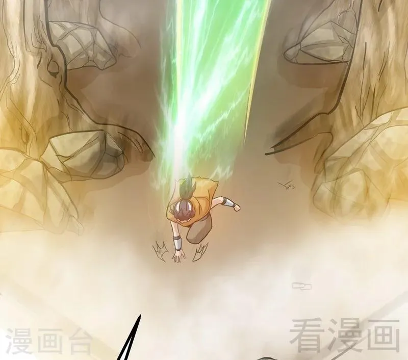 第53话 武灵刺客 第27页