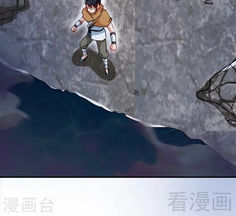第53话 武灵刺客 第49页