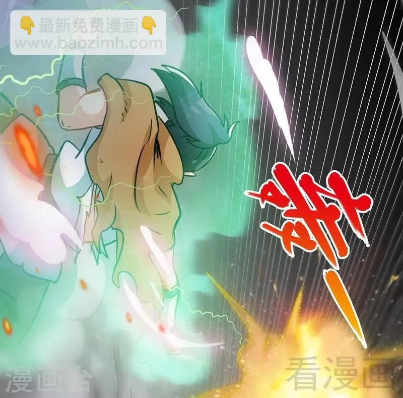 第53话 武灵刺客 第67页