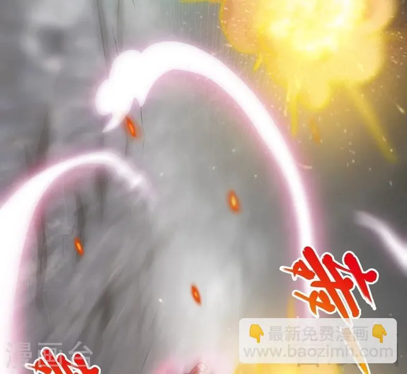 第53话 武灵刺客 第68页