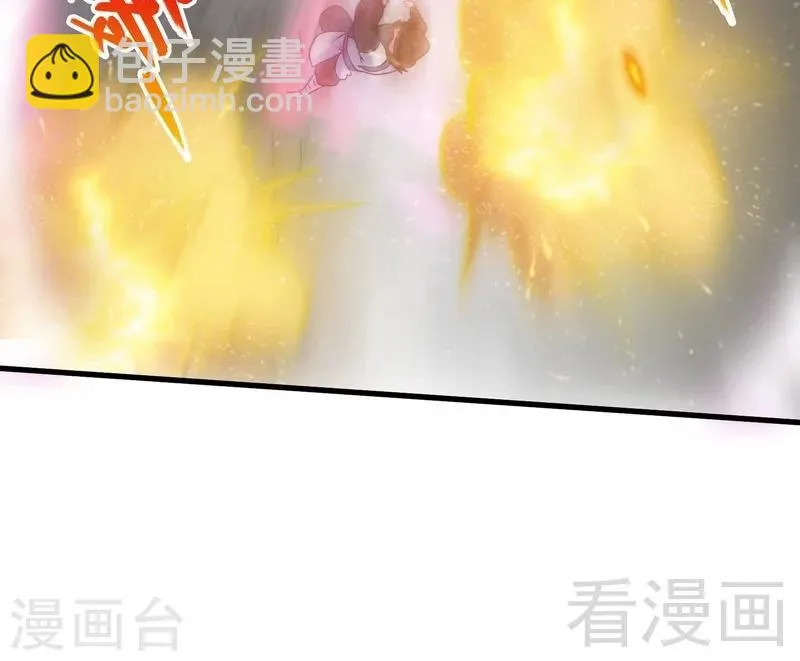 第53话 武灵刺客 第69页