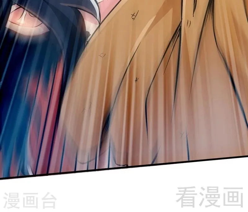 第53话 武灵刺客 第74页