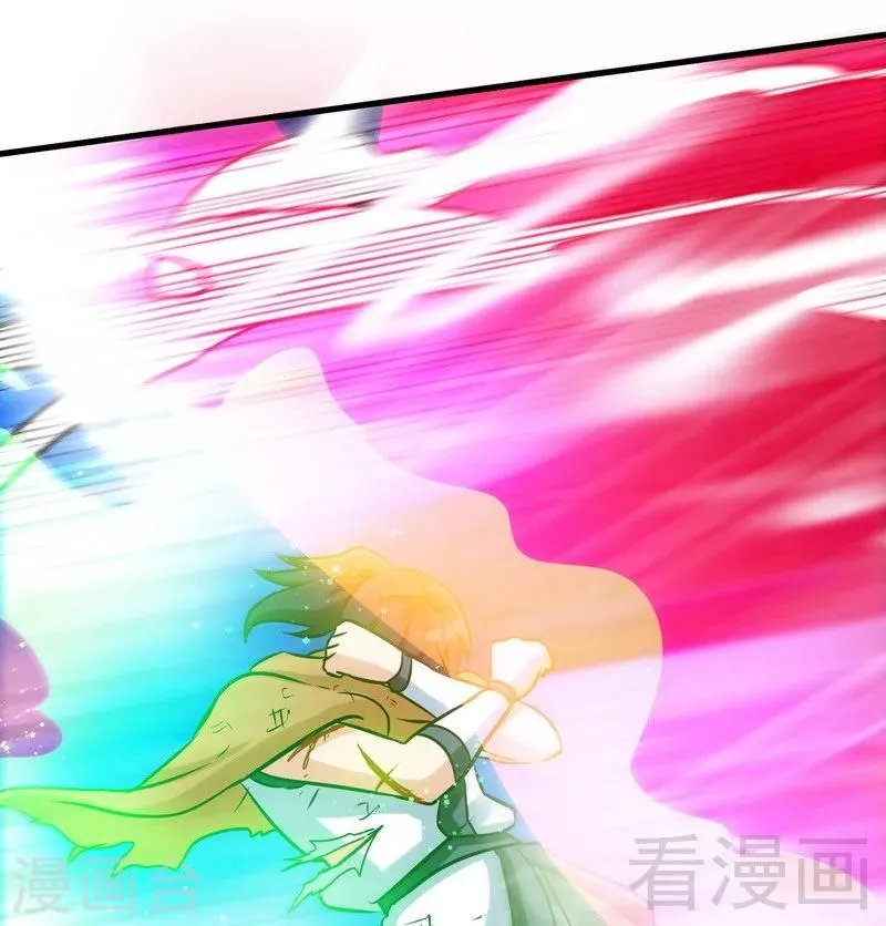 第53话 武灵刺客 第75页