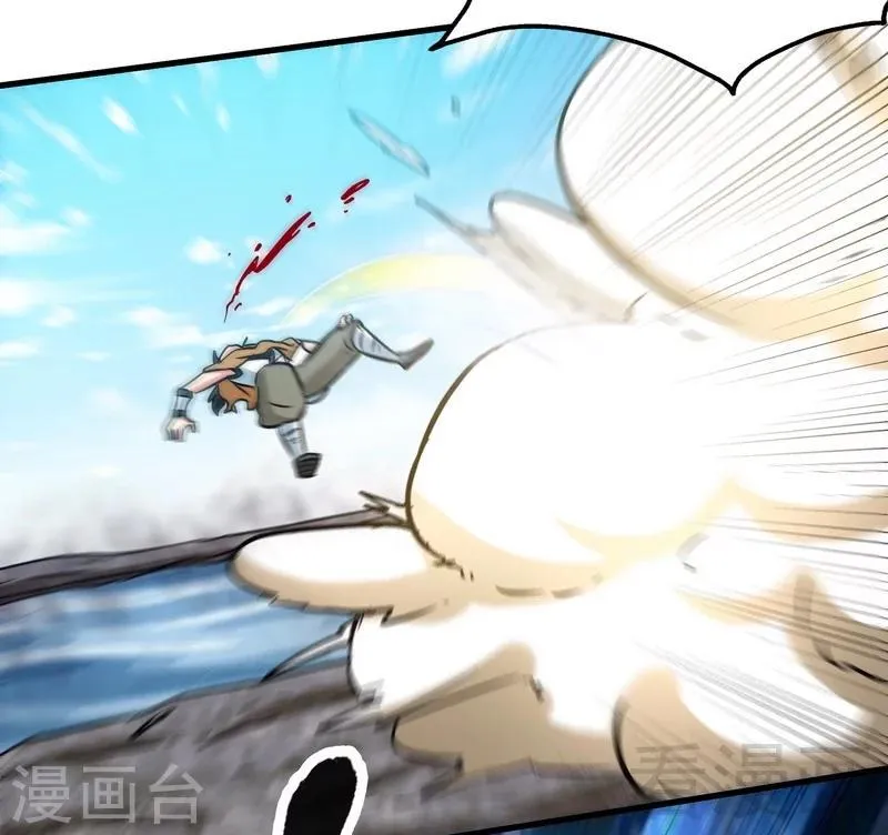 第53话 武灵刺客 第78页
