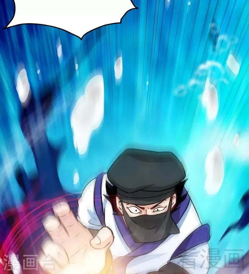 第53话 武灵刺客 第87页