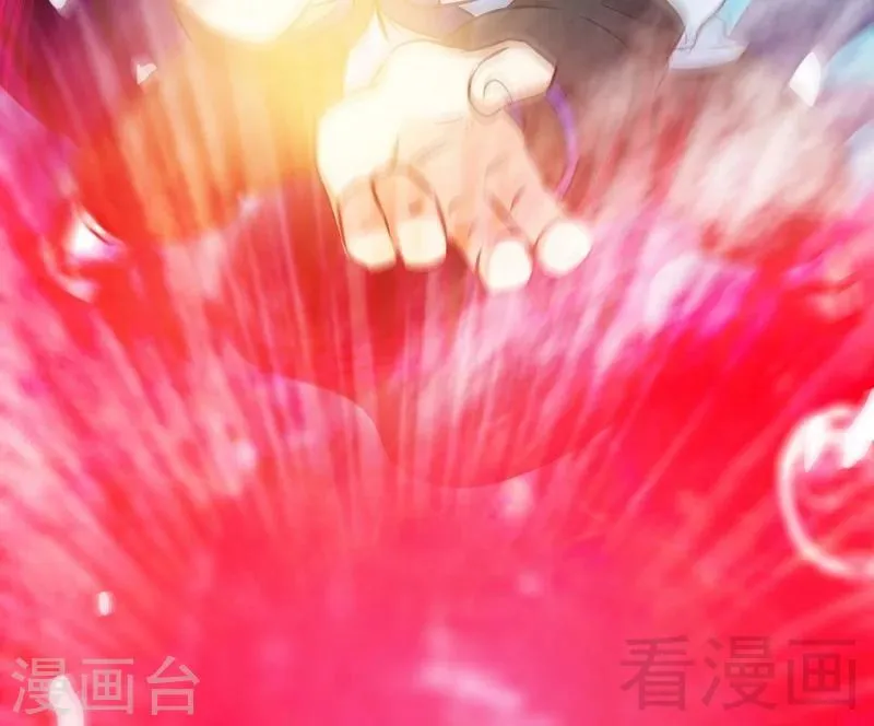 第53话 武灵刺客 第88页