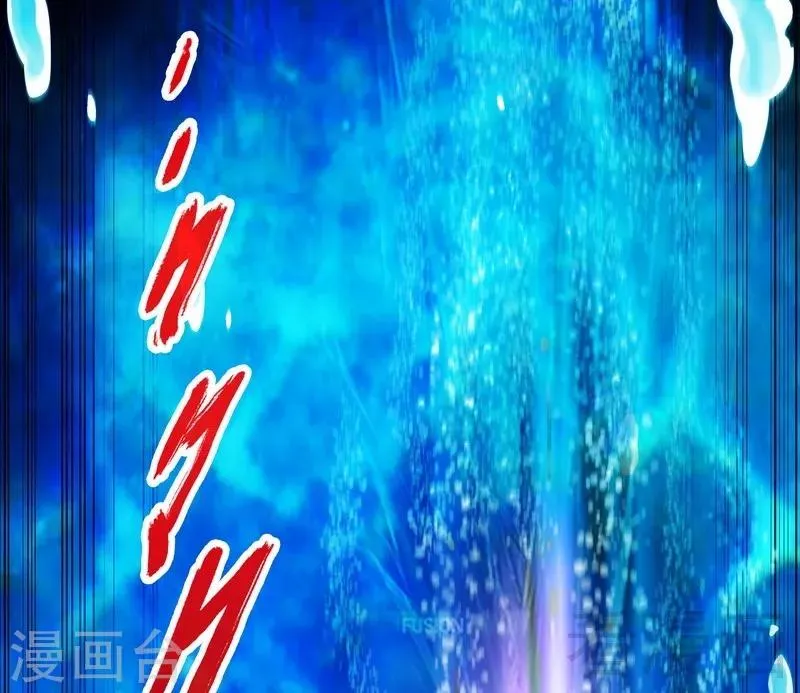 第53话 武灵刺客 第93页