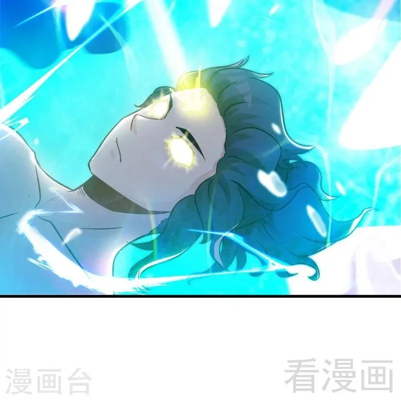 第54话 暗阴河之战 第22页