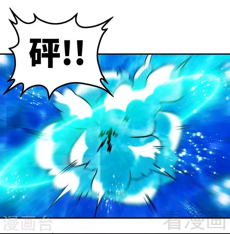 第54话 暗阴河之战 第32页