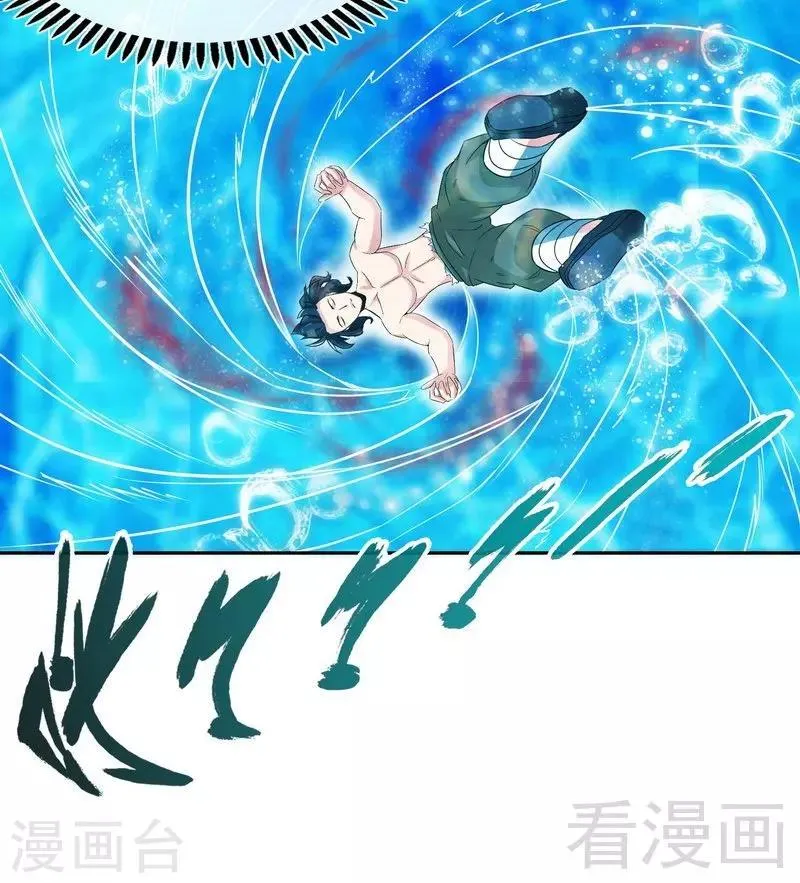 第54话 暗阴河之战 第40页
