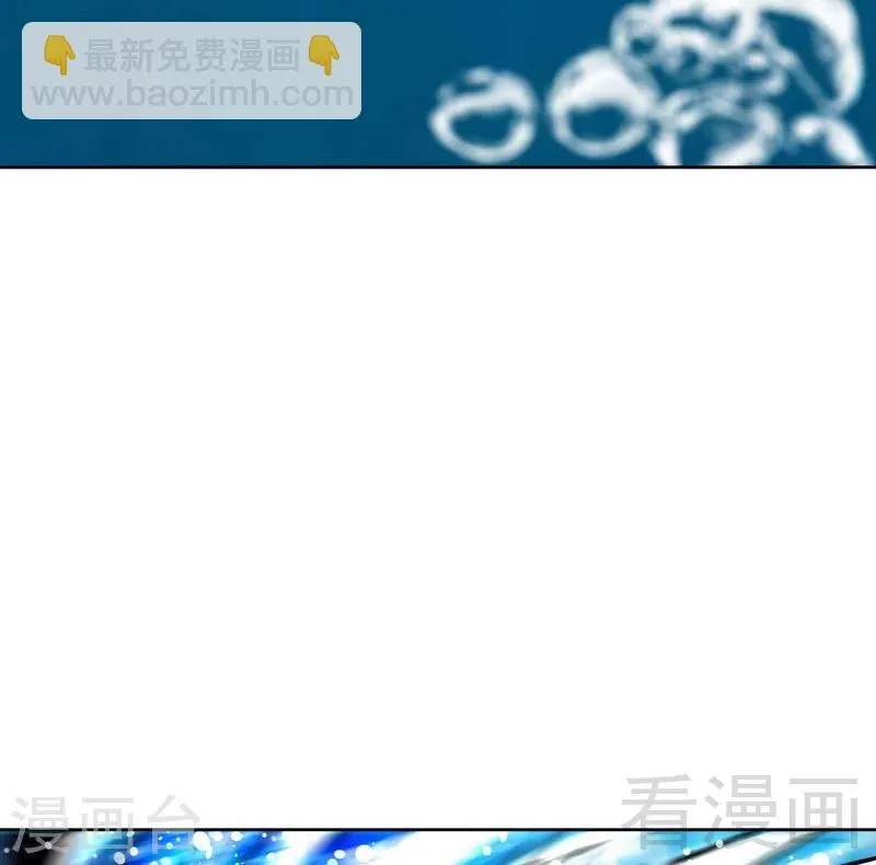 第54话 暗阴河之战 第43页