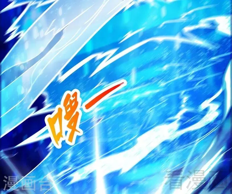 第55话 金玄石 第5页