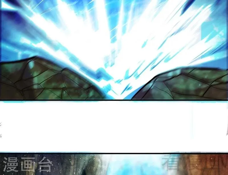 第55话 金玄石 第6页