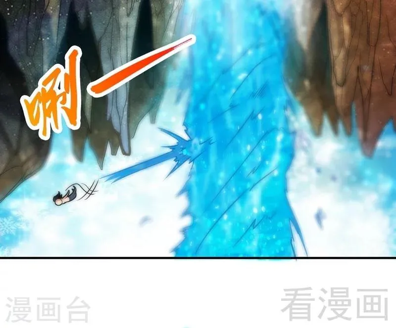 第55话 金玄石 第7页