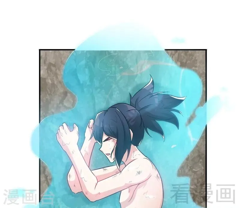 第55话 金玄石 第8页