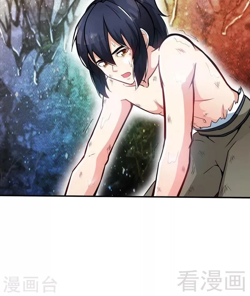 第55话 金玄石 第12页