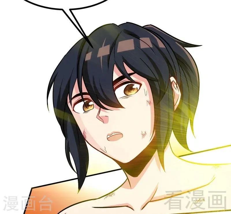 第55话 金玄石 第21页