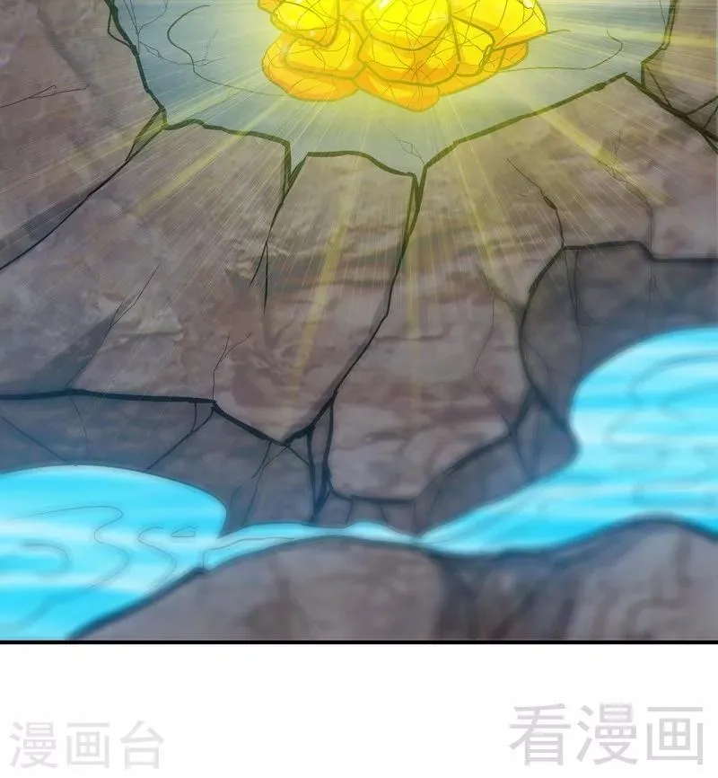 第55话 金玄石 第23页