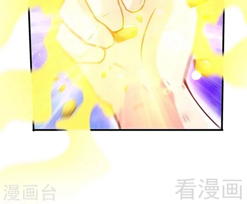 第55话 金玄石 第32页