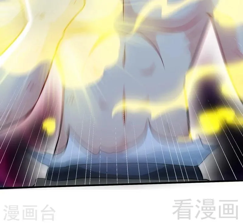 第55话 金玄石 第35页