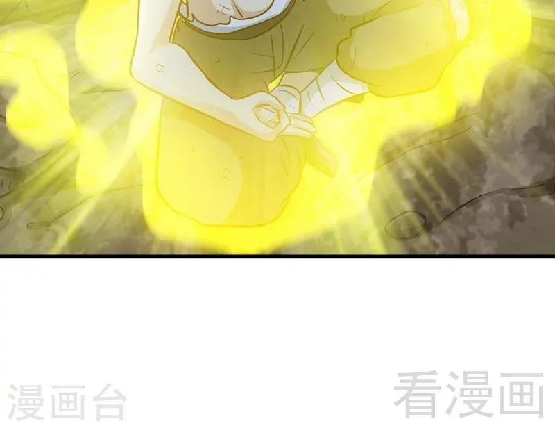 第55话 金玄石 第38页
